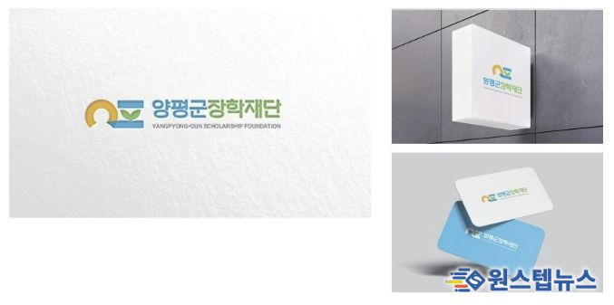 장학재단 신규 로고
