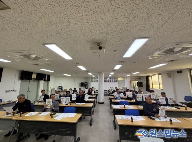 안성시 보개면 이장단협의회 산불예방 캠페인 전개