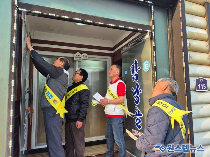 안성시 안성1동 청소년지도위원, '청소년 유해환경 OUT' 캠페인 실시