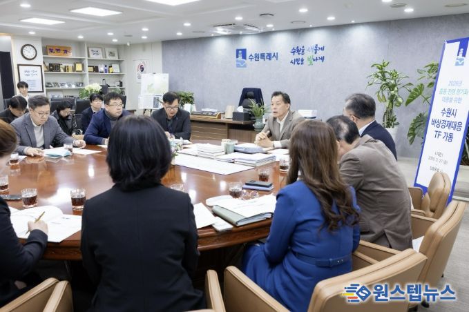 이재준 수원시장이 ‘비상경제대응 태스크포스’ 회의에서 발언하고 있다.