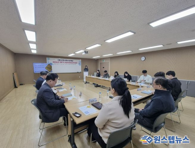 군포시청소년재단, 2026년 첫 산업안전보건위원회 개최