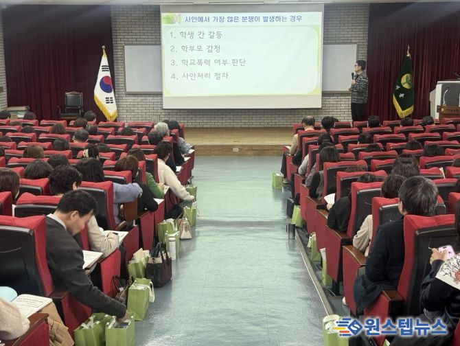2026 생활교육과 교감 통합연수 현장사진