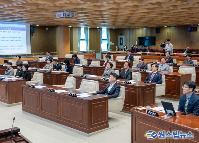 강남구의회, 제333회 임시회