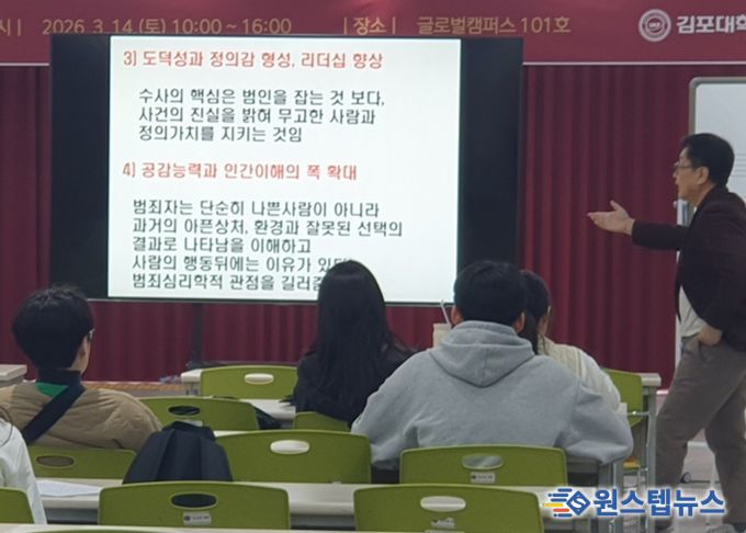 AI 시대 대비 진로형 공유학교 프로그램 운영