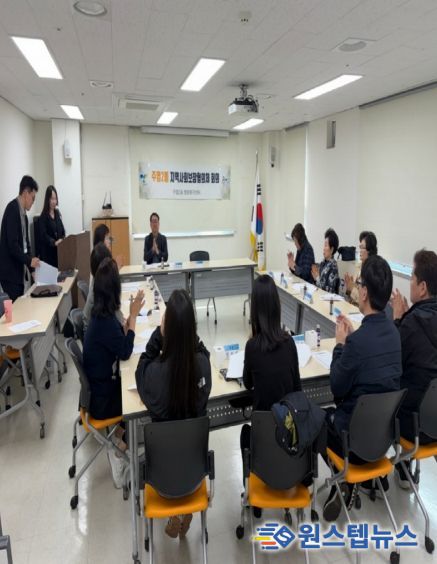 고양시 주엽2동 지역사회보장협의체, 제1차 정기회의 개최