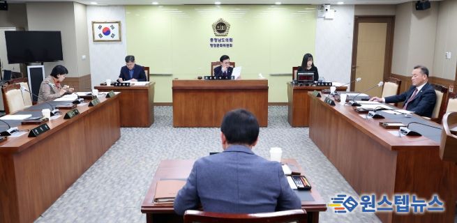 충남도의회 행문위