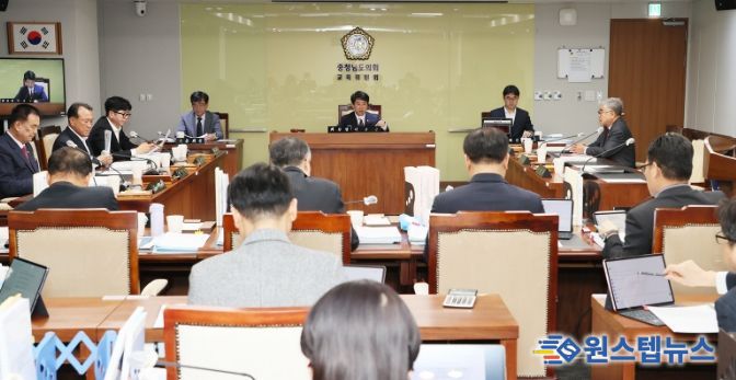 충남도의회 교육위원회