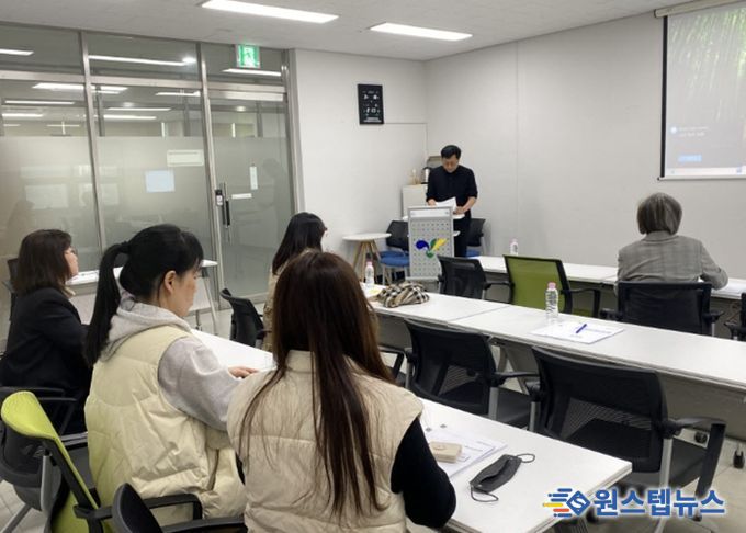 성인지 및 회계교육 진행