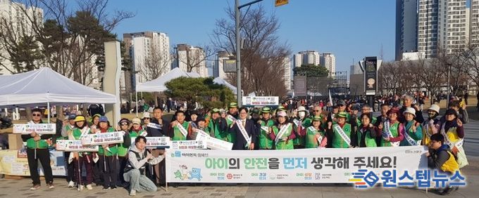 안전문화 캠페인 단체 사진