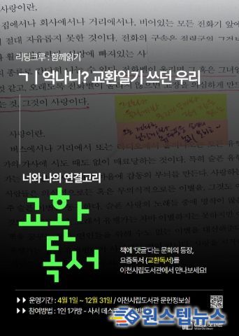 포스터