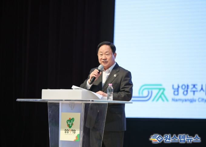 남양주시, 전국 최초 ‘신도시 상생협력 매칭데이’ 성료… 지역경제 연결 본격화