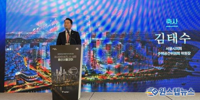 김태수 서울특별시의회 주택공간위원장