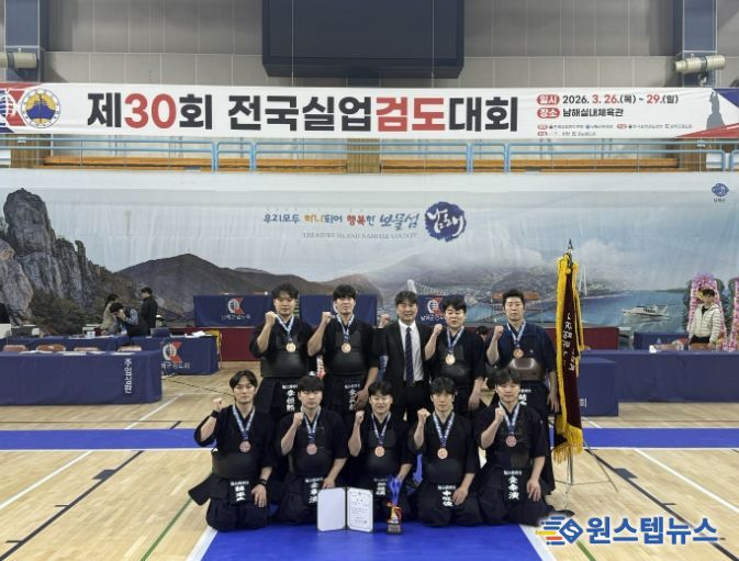 용인특례시 검도팀이 제30회 전국실업검도대회에서 입상한 뒤 기념사진 촬영을 하고 있다