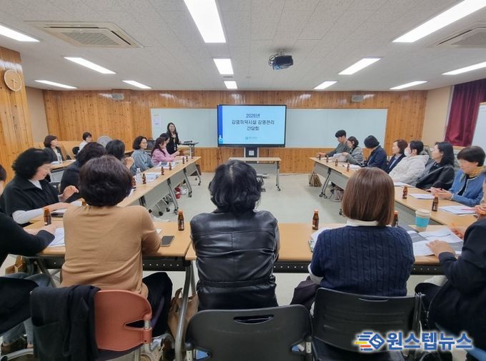 수원시 보건소 관계자, 요양병원·요양원 감염관리 담당자 등이 ‘감염취약시설 감염관리 간담회’에 함께하고 있다.