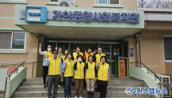 지역사회보장협의체 사진