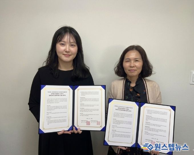 양평군정신건강복지센터 업무협약