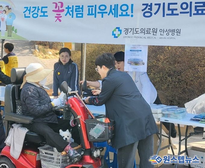 경기도의료원 안성병원, 산수유마을잔치서 '찾아가는 건강서비스' 제공