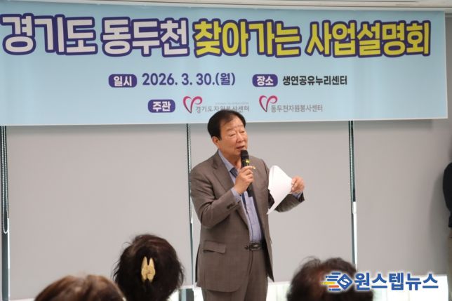 임상오 의원, “지역 자원봉사 활동이 공동체 안전의 기반” 강조