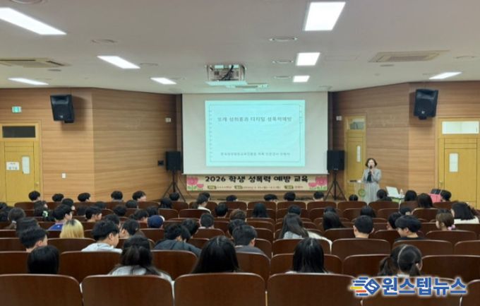 하남 미사중앙초, 외부 전문가와 함께하는 ‘학년별 맞춤형 성폭력 예방 교육’ 운영