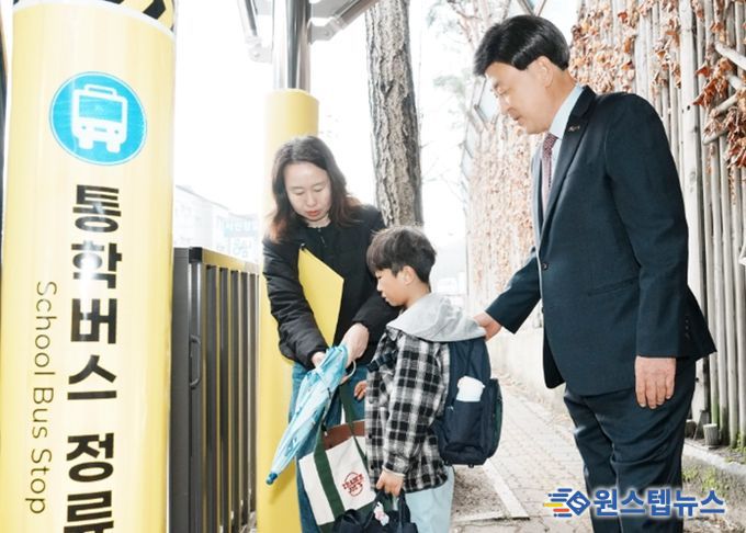 광주시, 광남초 통학버스 승하차 구역 안전시설 확충 완료