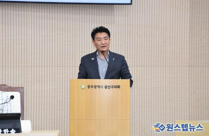이우형 광산구의원, “신가동 재개발 장기 표류…관망 안 돼”