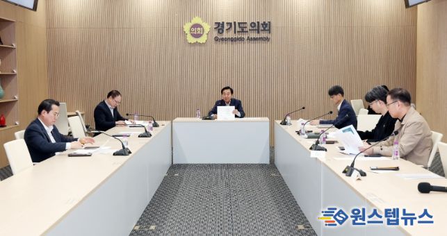 경기도의회 의정정책추진단, 의정정책백서 중간보고회 개최