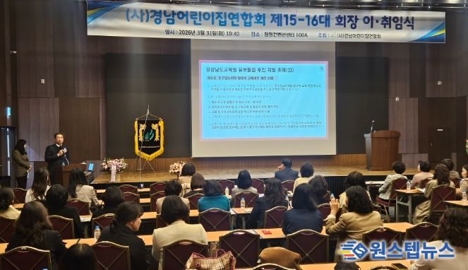 노치환 유보통합특위 위원장, 보육 현장 소통 행보