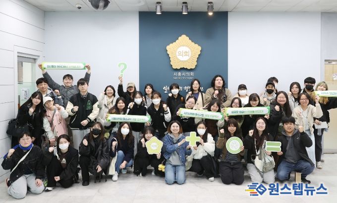 시흥시의회, 경기과기대와 손잡고 마스코트 개발 본격 추진