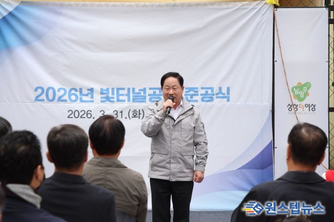 빛터널공원 준공식에 참석한 주광덕 시장