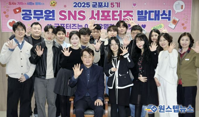 2025 발대식 사진자료