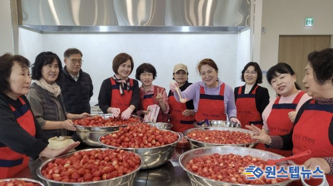 수원시 권선구 서둔동에 찾아온 달콤한 봄, 주민과 함께한 '딸기마을 딸기청 만들기'