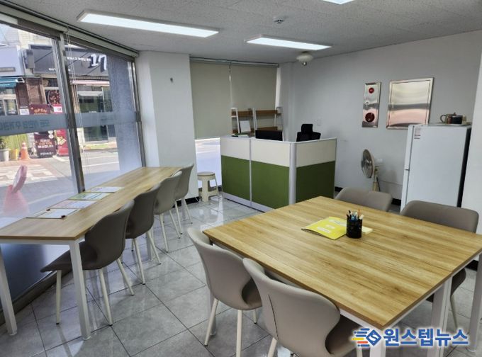 거점상담소 내부