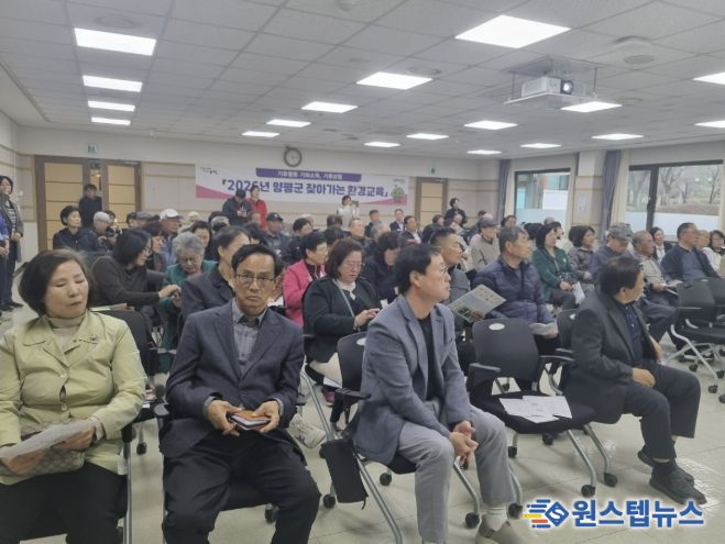 읍면 찾아가는 환경교육