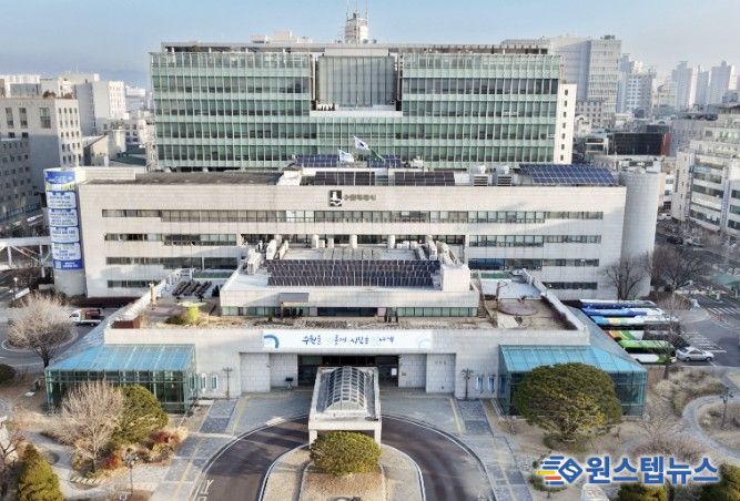 수원시청