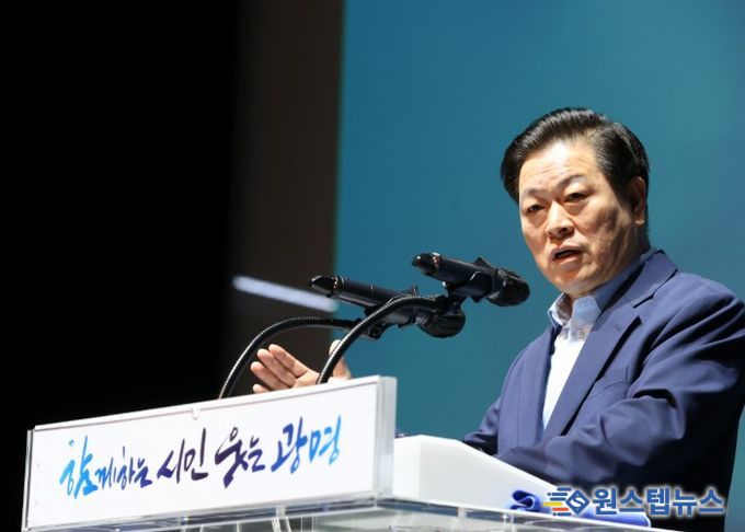 박승원 광명시장이 1일 오전 광명시민회관에서 열린 '직원 소통의 날'에 참석해 공직자들을 격려하고 있다.