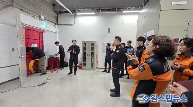 광명소방서, 관내 특급소방대상물 가스소화설비 점검 참여로 안전관리 강화