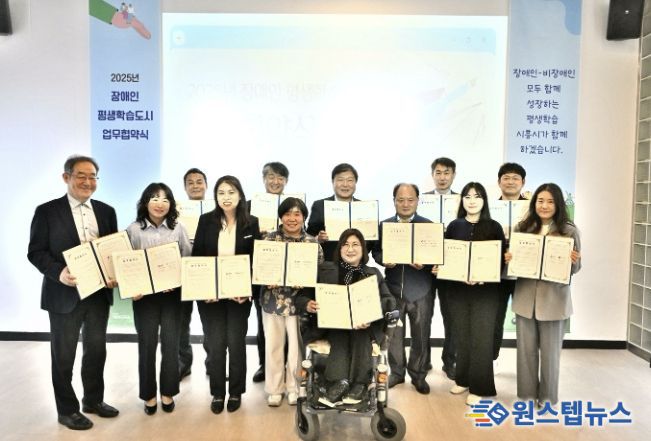 지난해 시흥시는 지속가능한 장애인평생학습 실현을 위한 네트워크 구축에 주력했다.