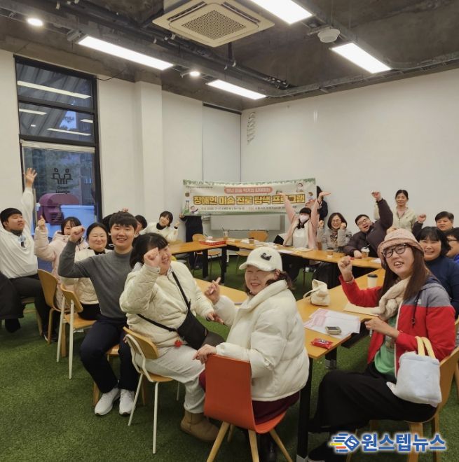 김채성 작가의 시흥시 장애인 미술 진로탐색 프로그램