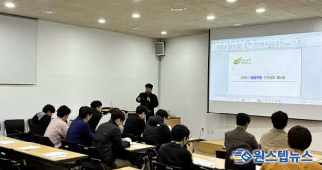 여주시, 여름철 자연재난 대비 직무역량 강화 교육 실시