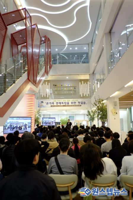 동두천시, 존리 대표 '온 가족 금융문맹 탈출' 강연