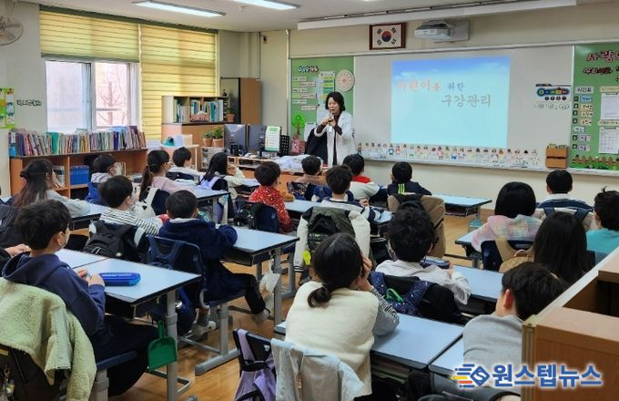 의정부시, 초등학생 대상 찾아가는 구강건강교실 운영