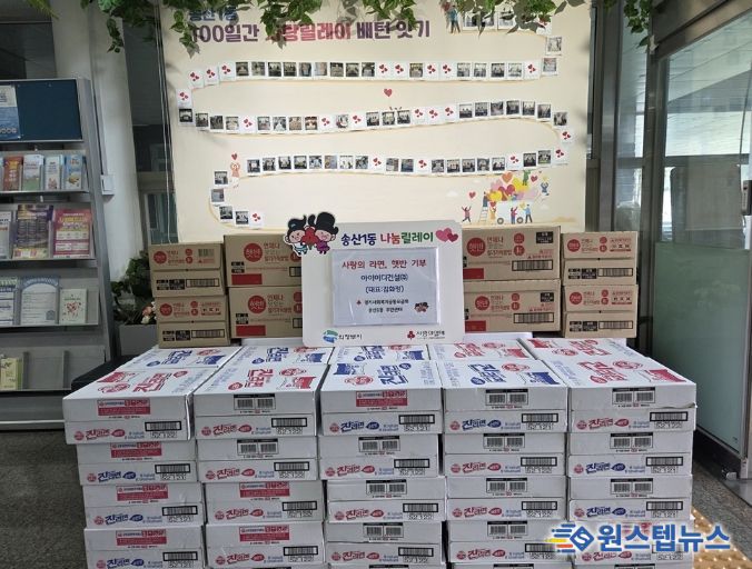 의정부시 송산1동, 아이이디건설㈜ 취약계층 지원 위한 식료품 기부