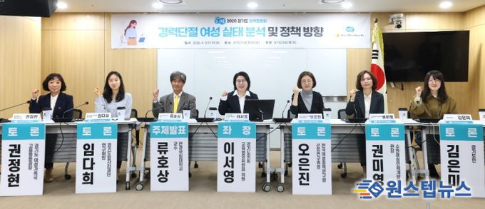 경기도의회 이서영 의원