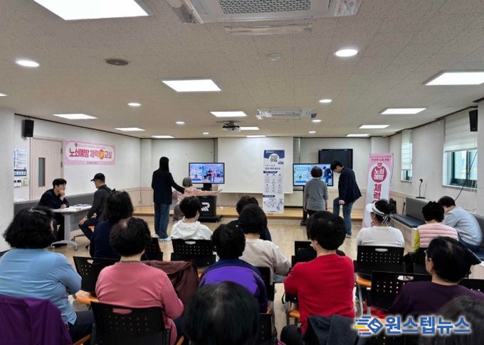 고양시 일산서구보건소 ‘노쇠예방 체력UP교실’ 운영
