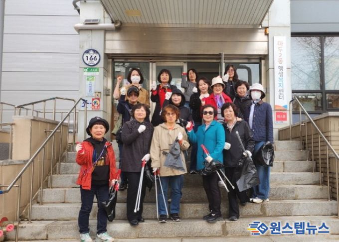 고양시 마두2동, 민관 합동 환경정화 실시