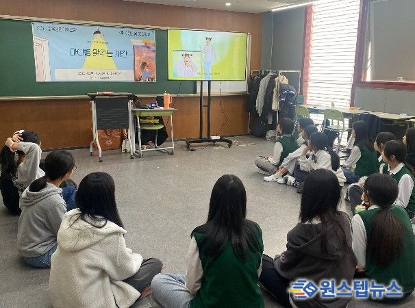 경기도교육청평생학습관, ‘학교 밖 꿈자람’융합형 체험 프로그램 운영