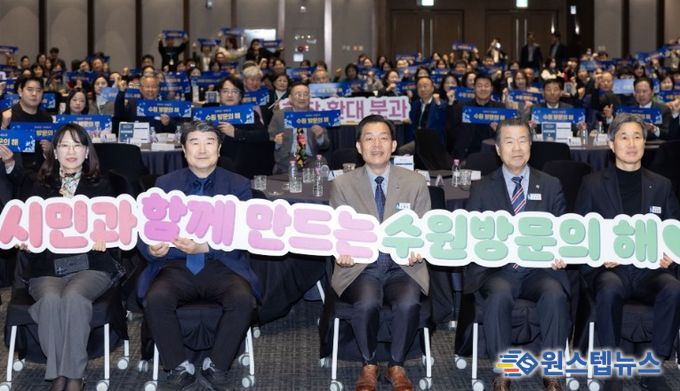 이재준 수원시장(가운데)과 발대식·토론회 참석자들이 함께하고 있다.