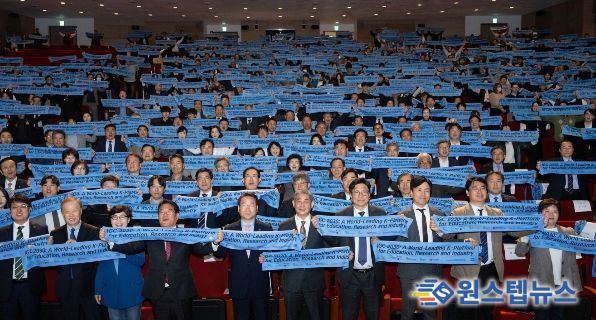 ,‘인천글로벌캠퍼스 2030 비전선포식’ 참석