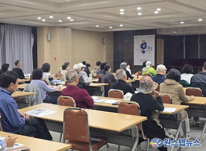 파주시 운정2동 ‘서울대와 함께하는 일생일대 프로젝트’ 2026년 첫 강의 시작