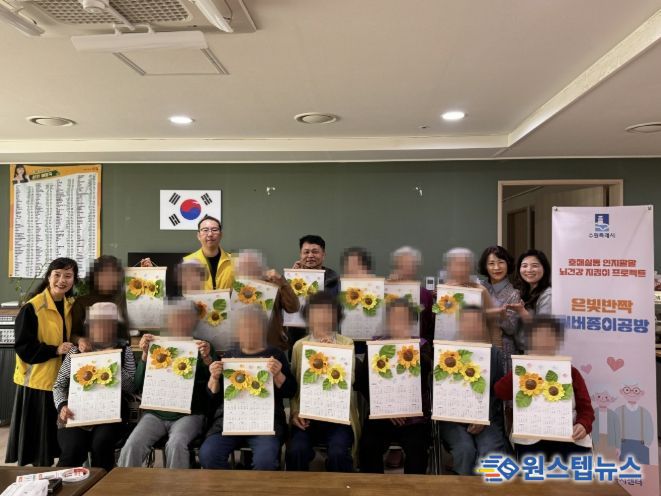 수원시 권선구 호매실동, 즐겁게 만들고 건강하게 기억하는 '은빛반짝 실버종이공방' 진행